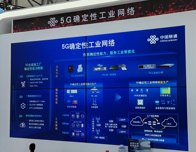 5G商用4年，商用規(guī)模化發(fā)展正迎來關鍵期(圖2)