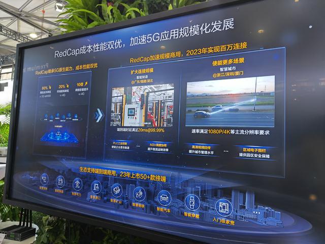 5G商用4年，商用規(guī)?；l(fā)展正迎來關鍵期(圖1)