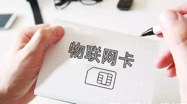 4G物聯(lián)網(wǎng)卡經(jīng)常掉線是什么原因？如何解決？
