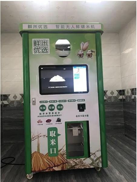 無(wú)人鮮米售賣機(jī)需要多大流量的物聯(lián)網(wǎng)卡？