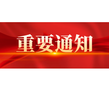 【運營商通知】今晚移動公司實施物聯(lián)網(wǎng)策略數(shù)據(jù)搬遷工作，上海江蘇號段客戶或受影響