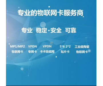 中移物聯(lián)網(wǎng)有限公司申請(qǐng)“物聯(lián)鎖系統(tǒng)管理方法”專利，提升物聯(lián)網(wǎng)安全與效率