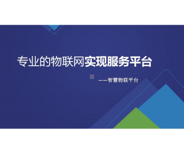 鴻蒙與Fuchsia：物聯(lián)網(wǎng)操作系統(tǒng)的不同命運(yùn)